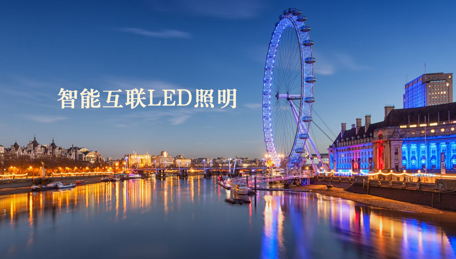 福州led灯具白虎白丝av